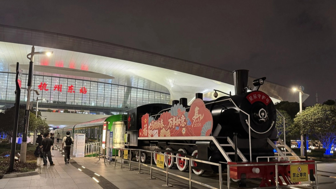 为“永不发车”的列车点赞