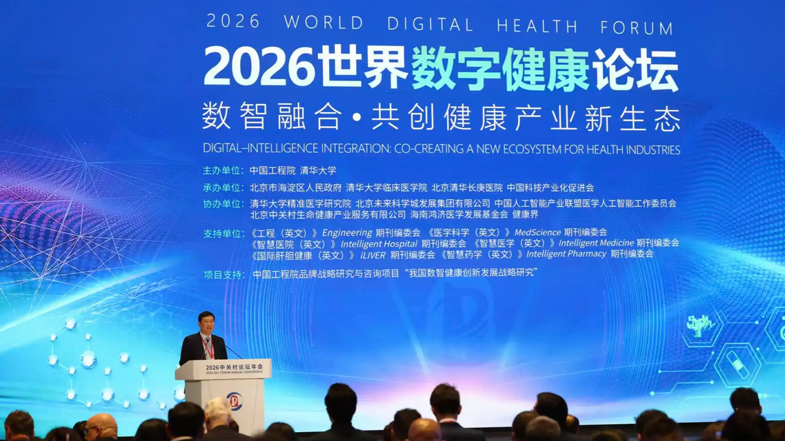 AI医院真的要来了吗