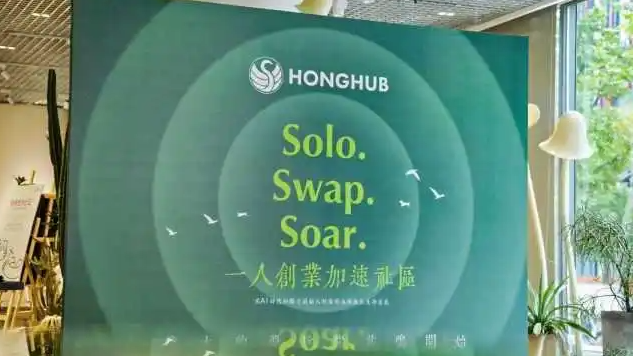 一人公司火爆出圈 他们为啥选择杭州