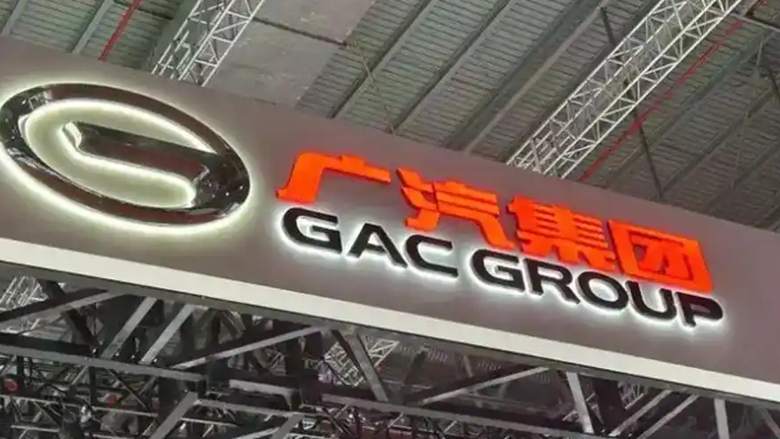 广汽去年卖了172万辆车亏近88亿元