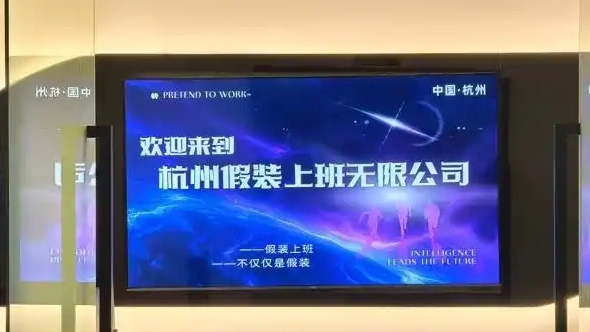 有26套房男子开假装上班公司持续亏损