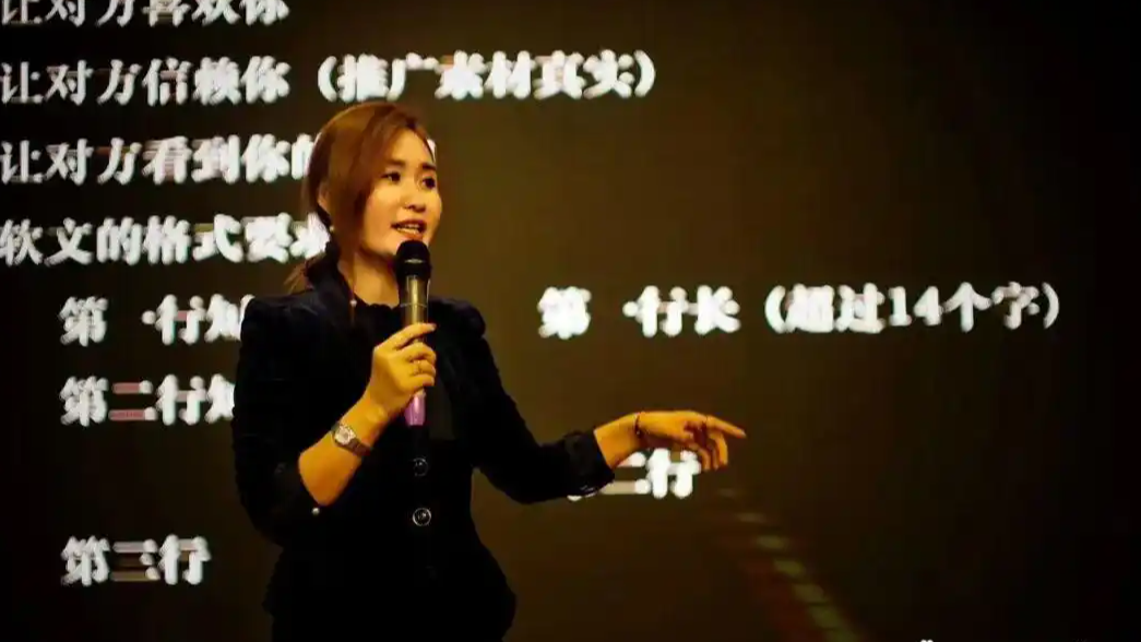 哈尔滨41岁女企业家朱明月离世