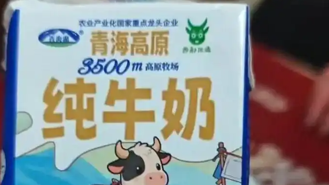 纯牛奶倒出疑似透明苦水？当地通报