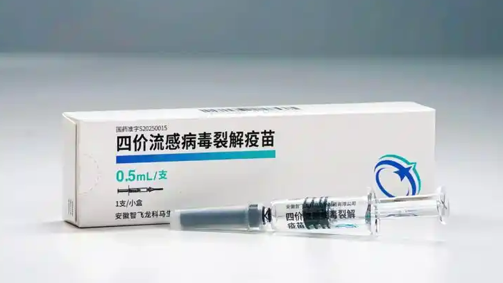 流感疫苗市场要“变天”了