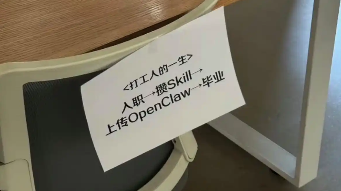 离职员工被做成数字分身继续工作