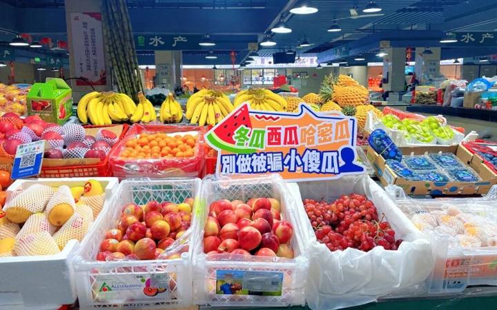 “冬瓜西瓜哈密瓜别做被骗小傻瓜”