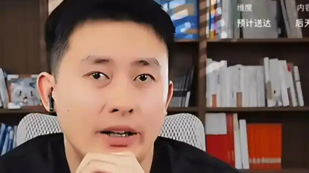 张雪峰离世后团队首次开播