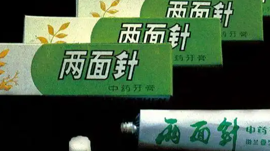 爱炒股的“牙膏第一股”易主