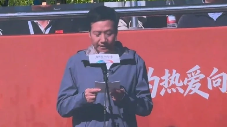 小米举办首届员工运动会 雷军压轴
