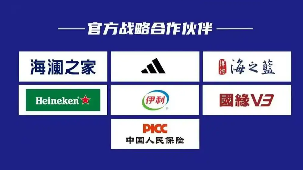 苏超赞助太“散装”了