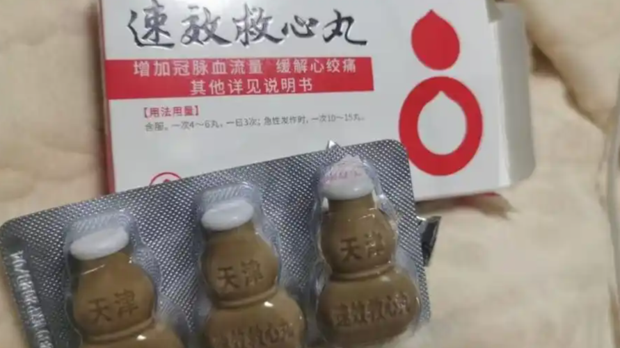 速效救心丸搜索量暴涨200%