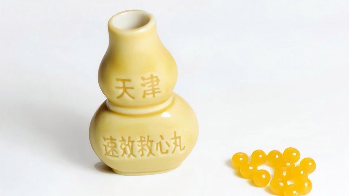 医生辟谣速效救心丸是万能缓解药