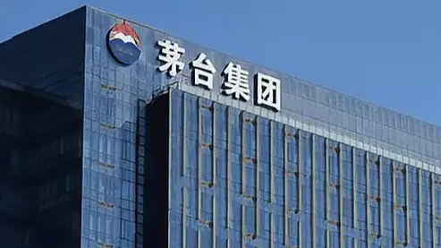 茅台回应总经理王莉被查传闻