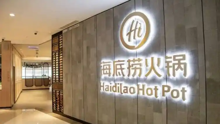 海底捞称乱象产生根源在董事会