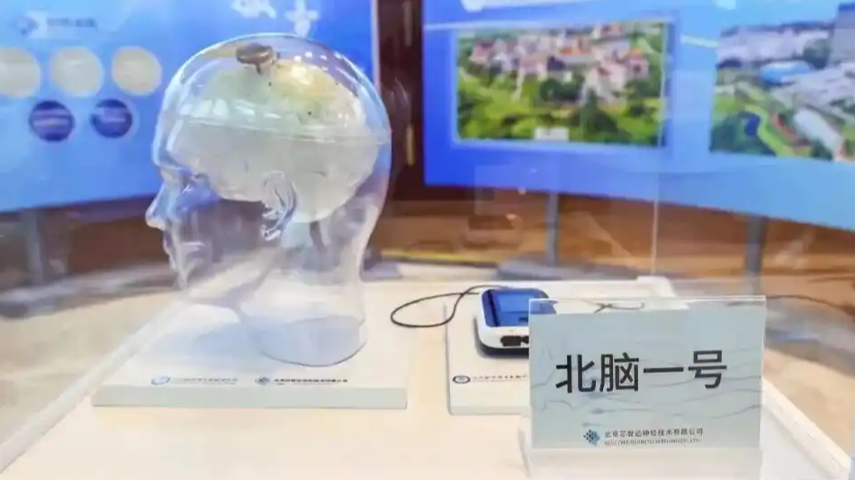 脑机接口如何惠及更多患者