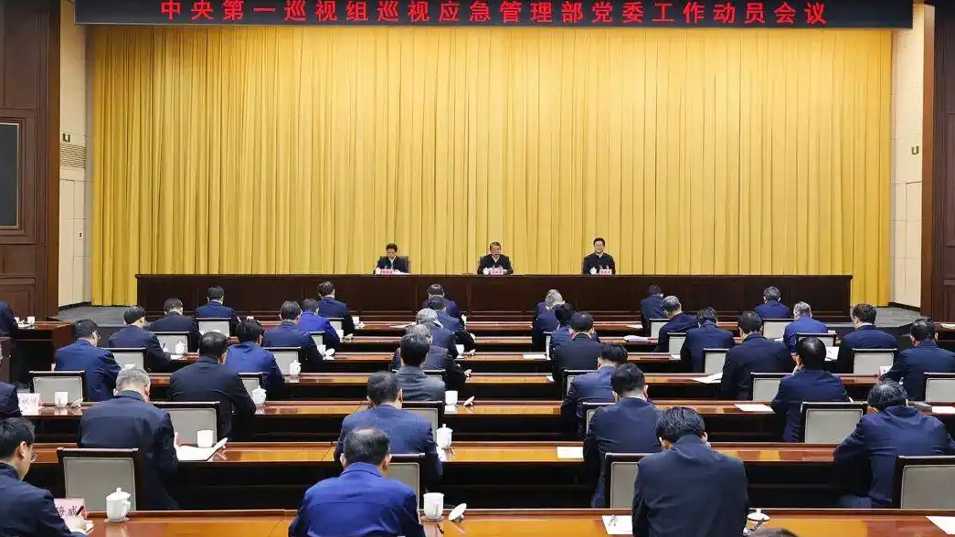 8位中央巡视组组长已率队进驻