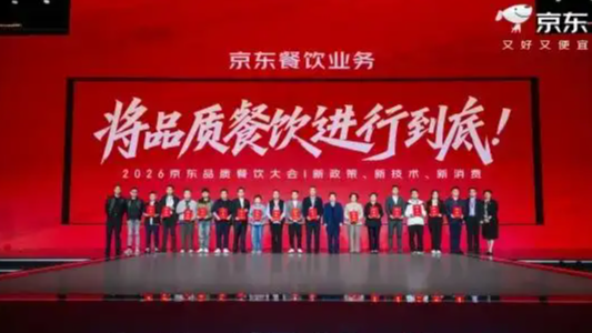 京东进军团购发力餐饮全场景