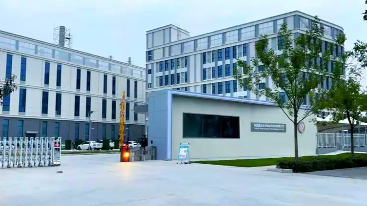 A股股王易主 源杰科技取代贵州茅台