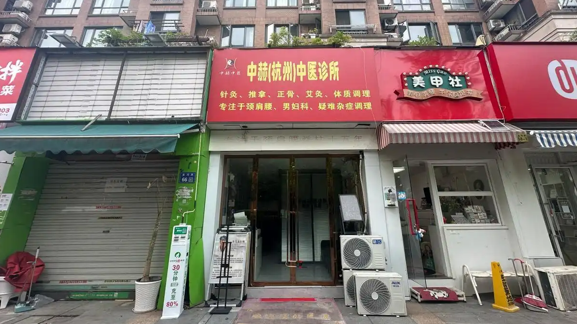 杭州通报诊所一个针头给多人采血