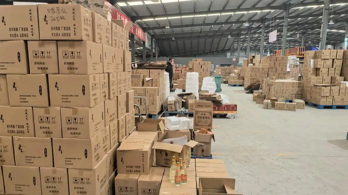 “五稂液”100多元一箱 哪来的