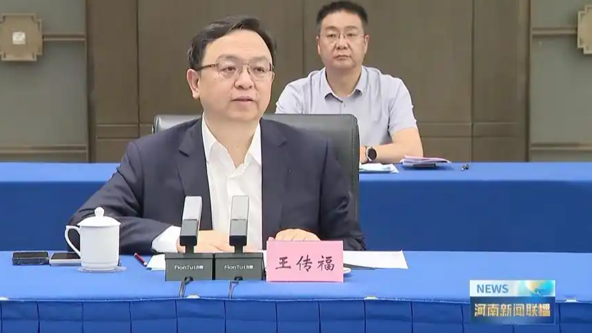 多位省委书记省长会见王传福