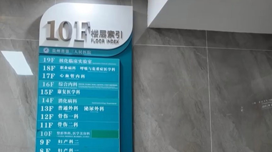 母女三人遇横祸 事发半个月无人担责