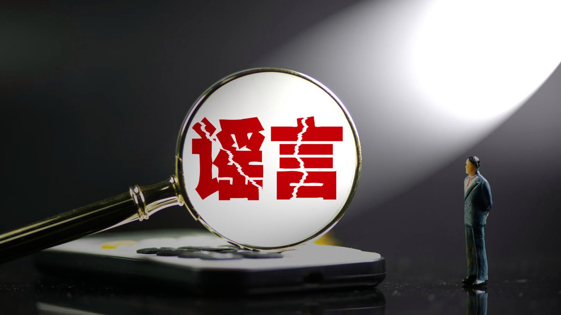 网警依法打击“湖北人造大米”谣言
