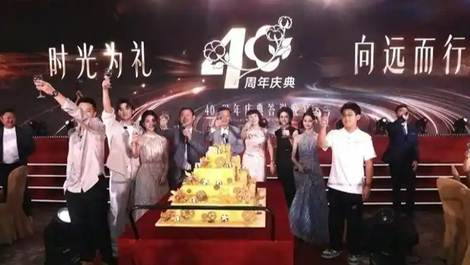 洁丽雅40周年庆家族图谱曝光