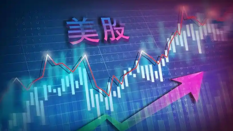 美股三大股指低开 芯片股集体下挫