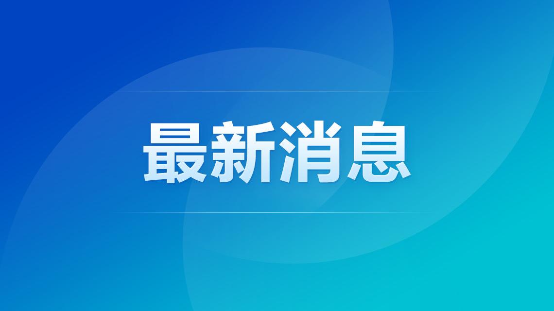 山东一企业研发蒜薹味饼干