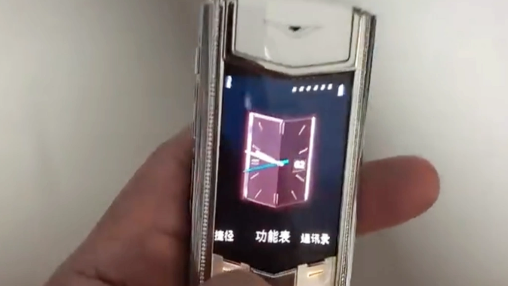 网友称11年前29.7万买的手机成摆设