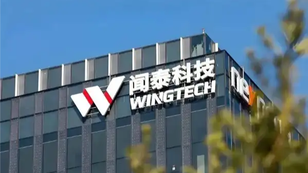 闻泰科技起诉安世荷兰