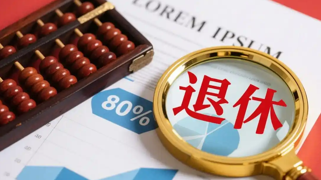 女讲师被要求50岁退休 起诉学校败诉
