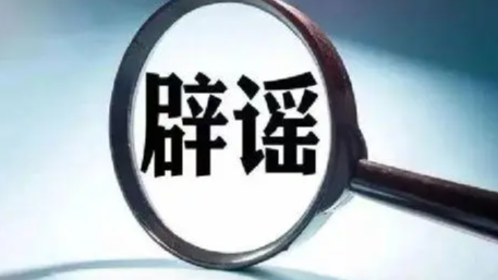 网传“人造大米有毒”不实