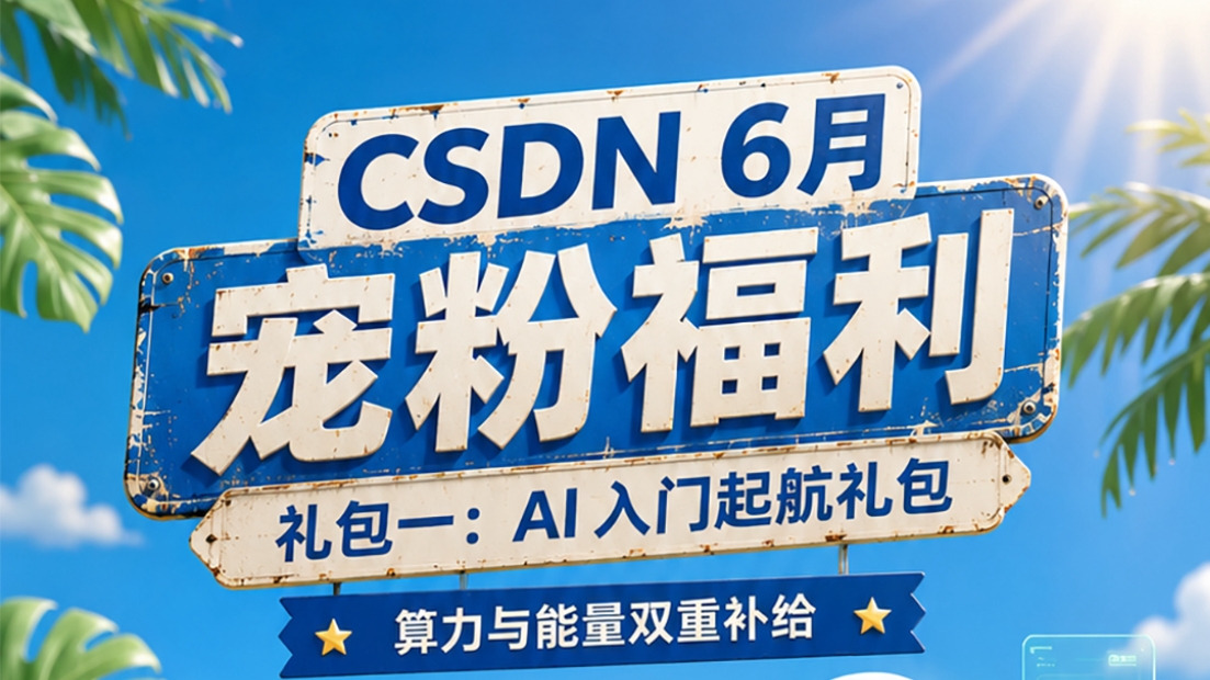 为什么你的 Claude Code 只能写 Demo？答案藏在 Harness Engineering 里