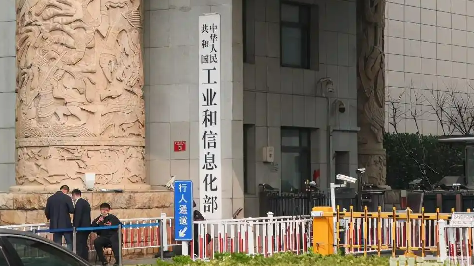 工信部出手整治App乱跳转