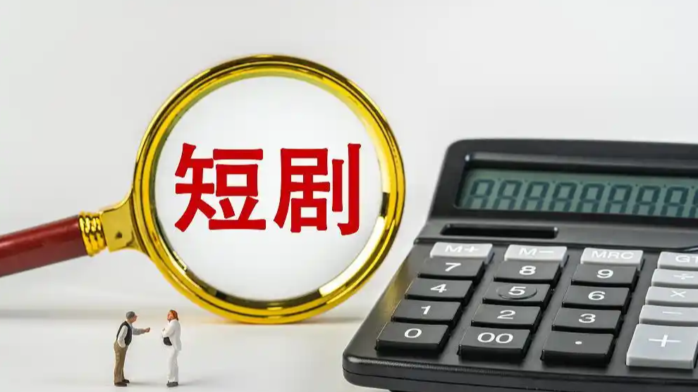 5000多部短剧被盗播