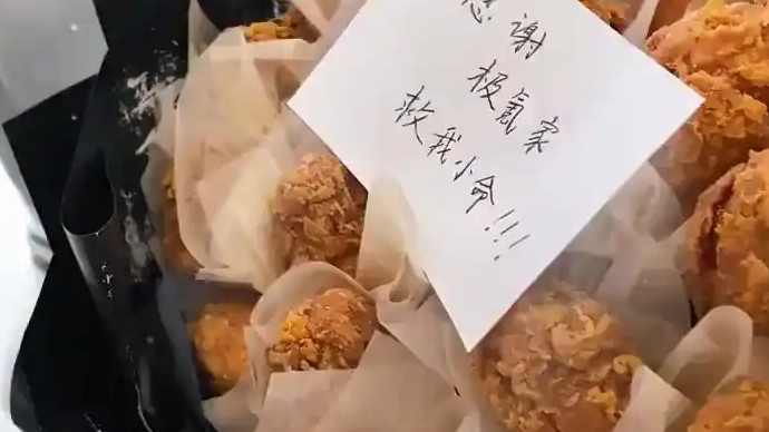 极氪回应1000万元设立鸡腿基金