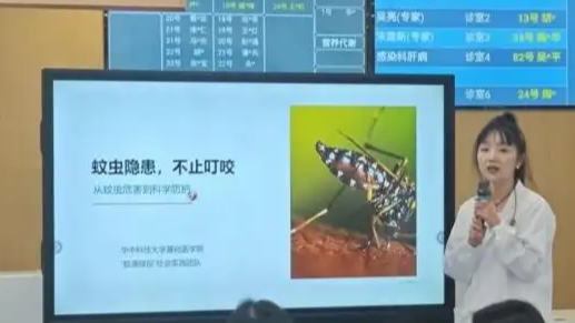 杀不光的蚊子将遇“克星”