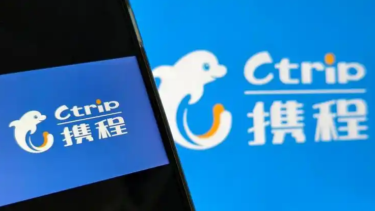 携程被罚款1000万元