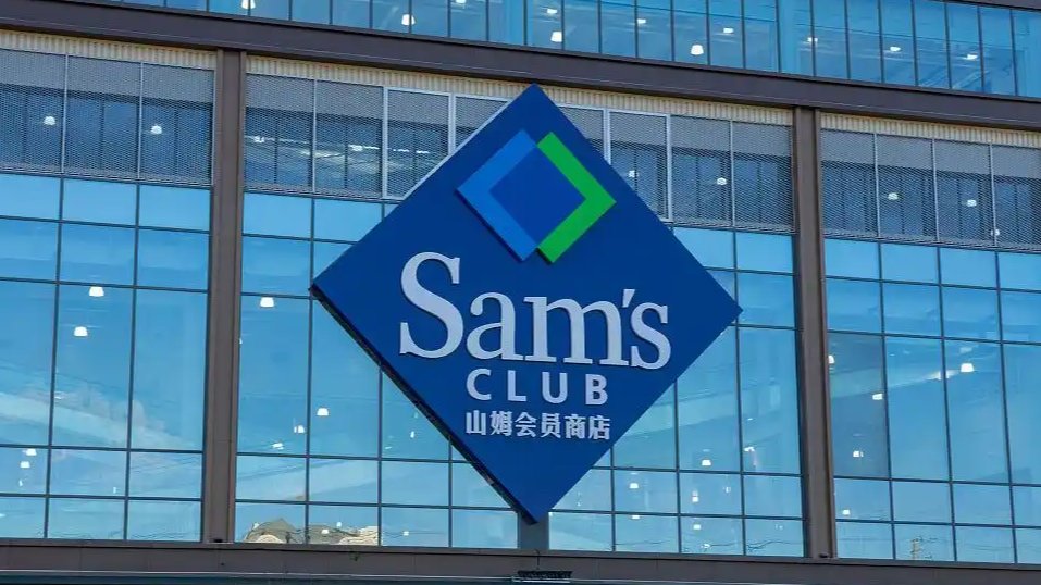 山姆总部被约谈