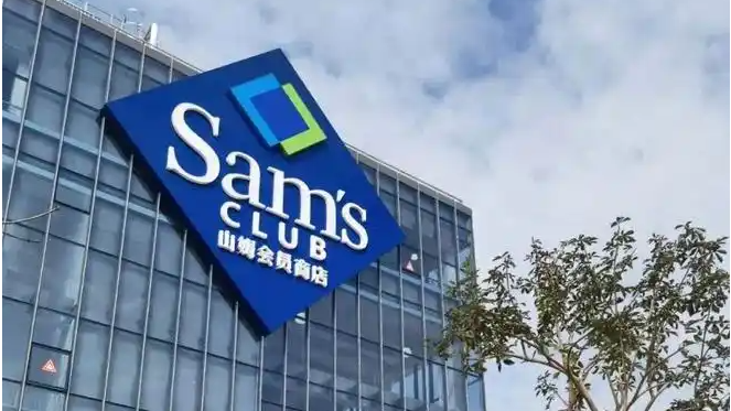 山姆严选不严只会凉了会员们的心