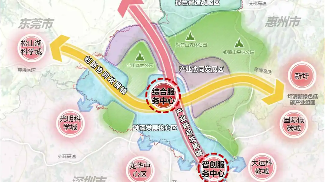 东莞653公里“入伙”深圳