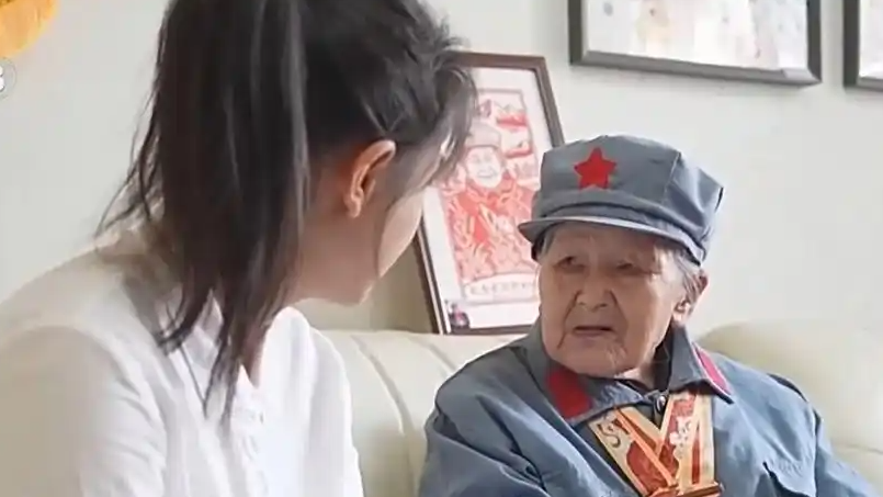 105岁女红军看到自己长征时的模样