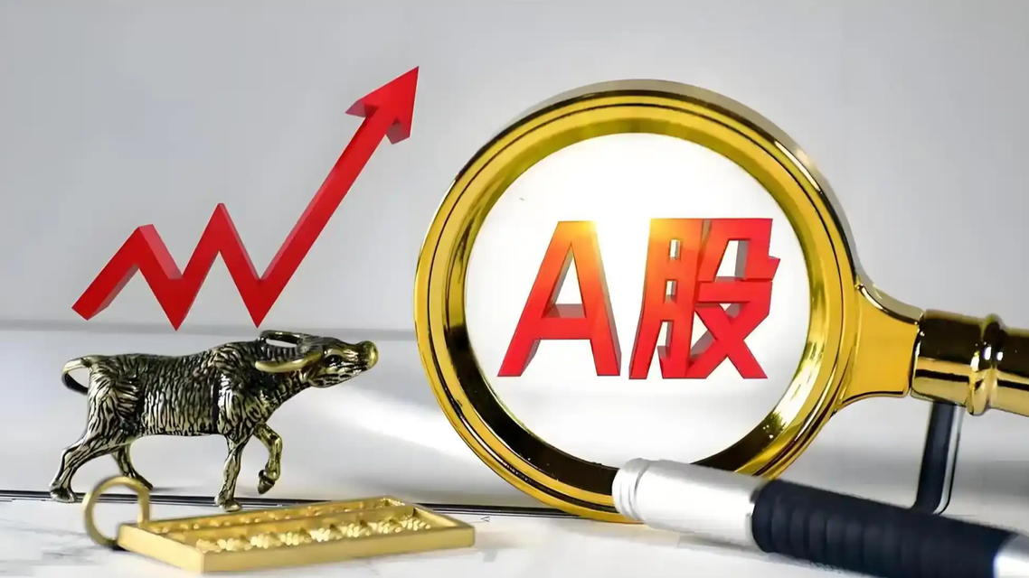 A股半年收官 科创50指数大涨超64%
