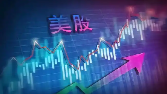 美股开盘涨跌不一 太阳能板块领涨