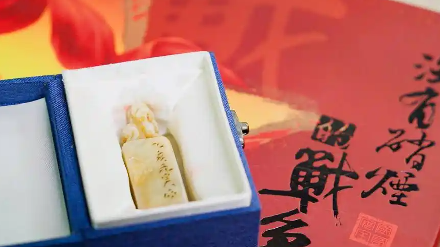 九旬老人淘到“吴石”印章